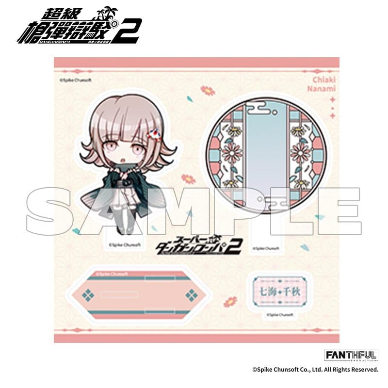 Super Danganronpa 2 Acrylic Stand (Chiaki Nanami) - image 2