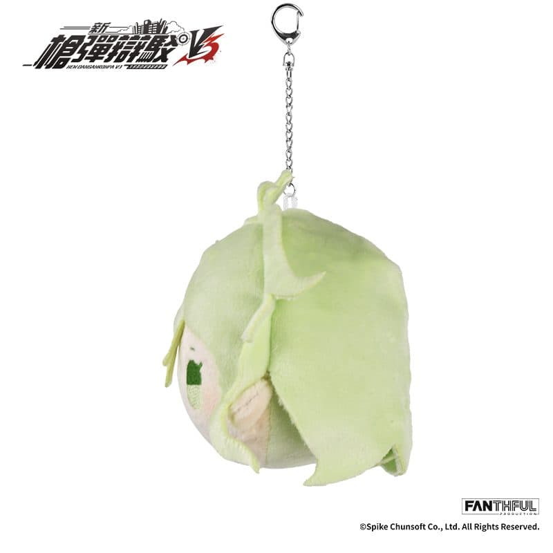 New Danganronpa V3 Plush Keychain (Rantaro Amami) - image 4