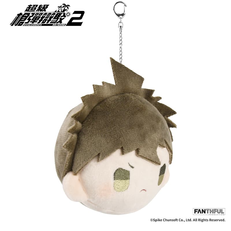 Super Danganronpa 2 Plush Keychain (Hajime Hinata) - image 3