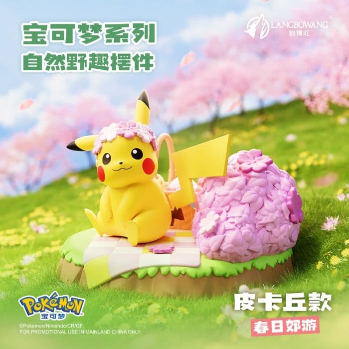 Pokemon Natural Fun Series Figures PDQ/6 - image 7