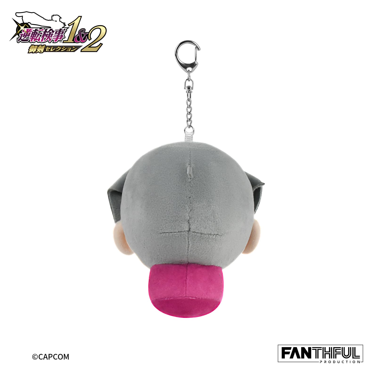 Ace Attorney Investigations Plush Keychain-Mitsurugi Reiji（7 years ago - image 4