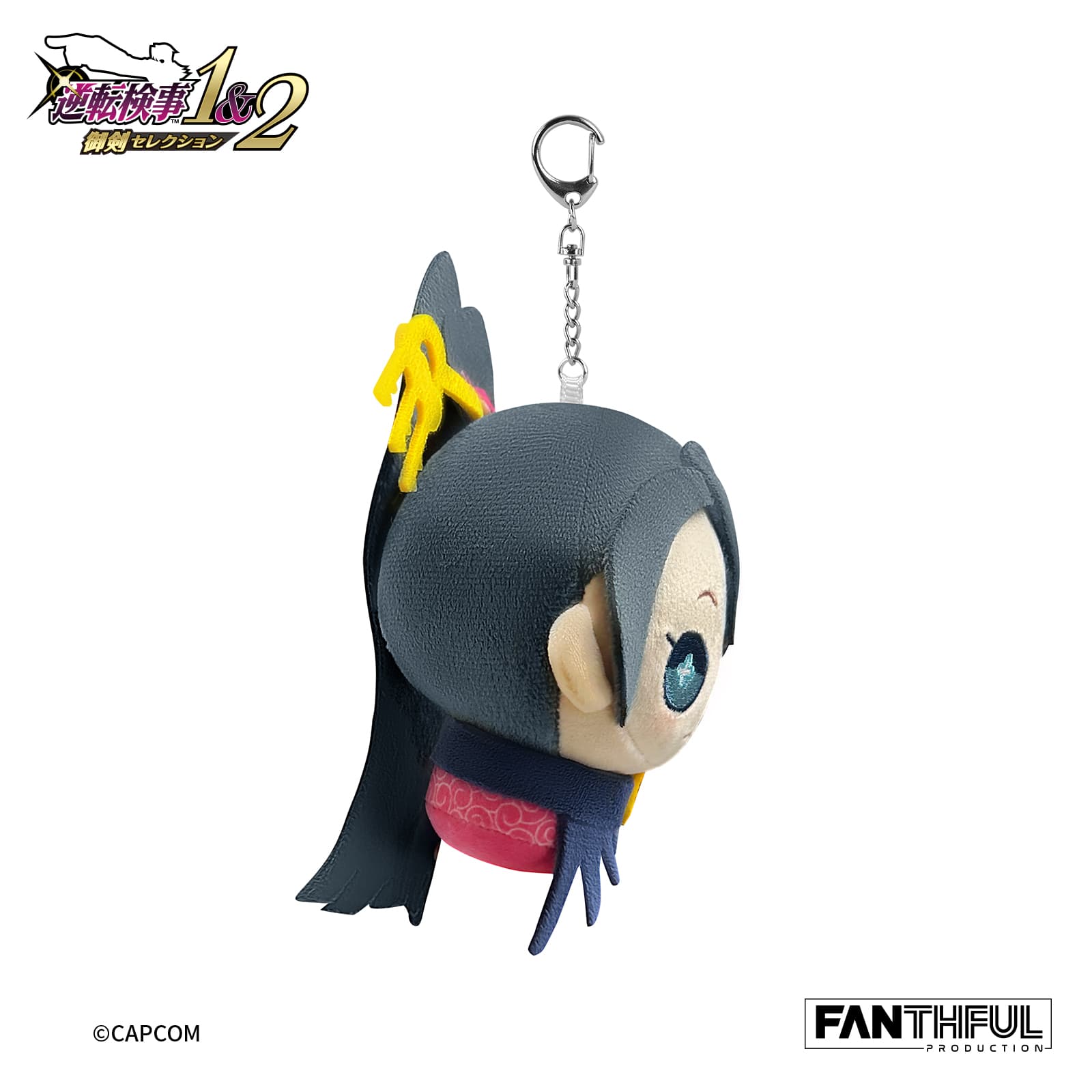 Ace Attorney Investigations Plush Keychain-Ichijo Mikumo - image 3