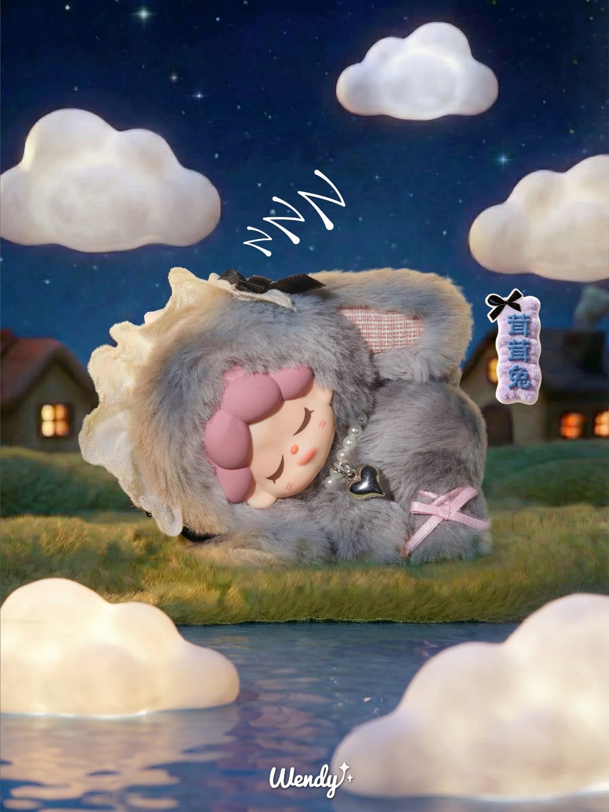 Wendy Fluffy Ranch Plush Series Blind Box PDQ/6 - image 4