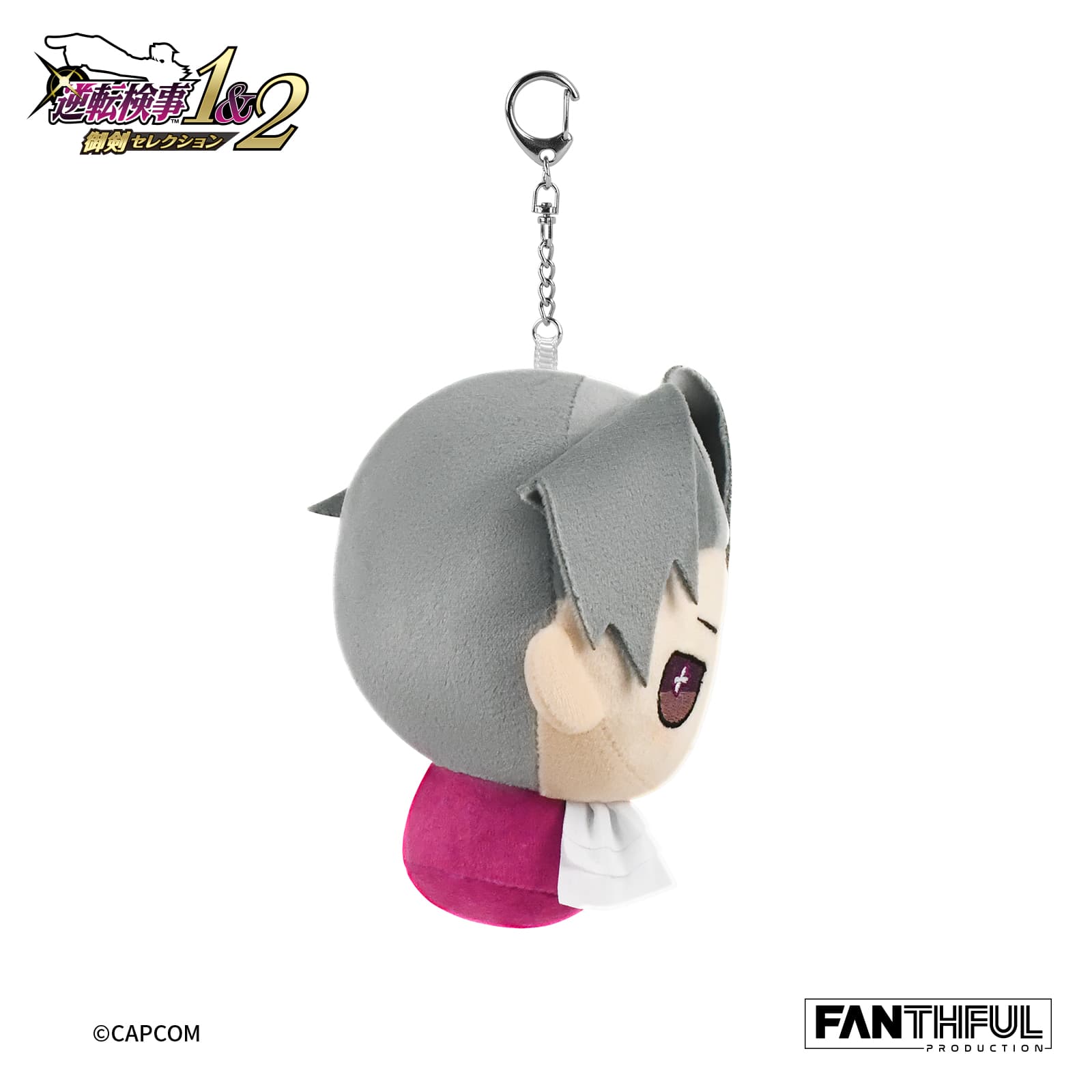 Ace Attorney Investigations Plush Keychain-Mitsurugi Reiji（7 years ago - image 3