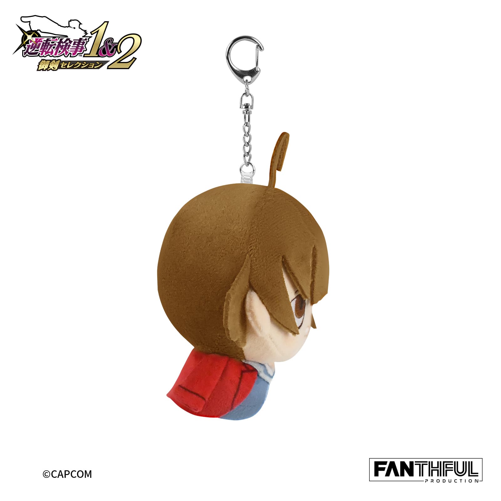 Ace Attorney Investigations Plush Keychain-Ichiyanagi Yumihiko - image 3