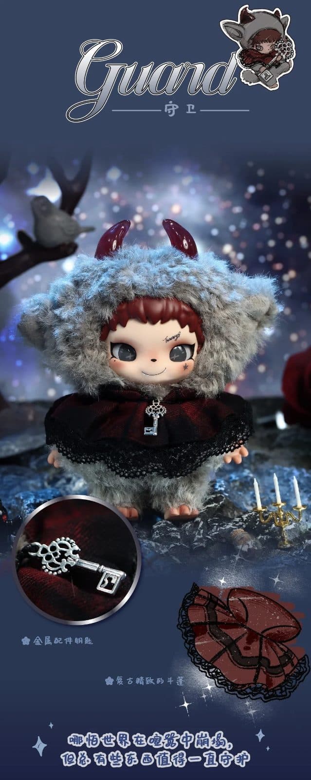 Little Witch Tinnaya Witch's Game Series Plush Blind Box PDQ/6 - image 5