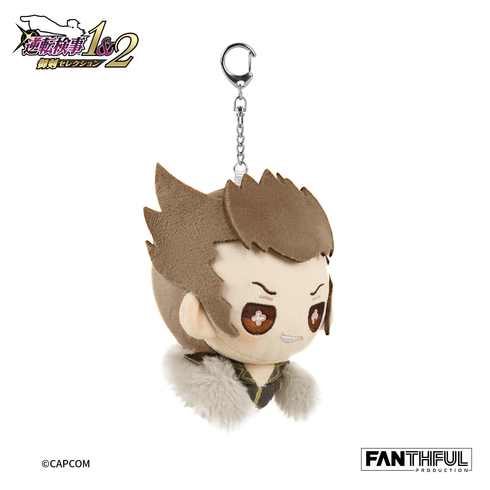 Ace Attorney Investigations Plush Keychain-Rou Shiryu - image 2