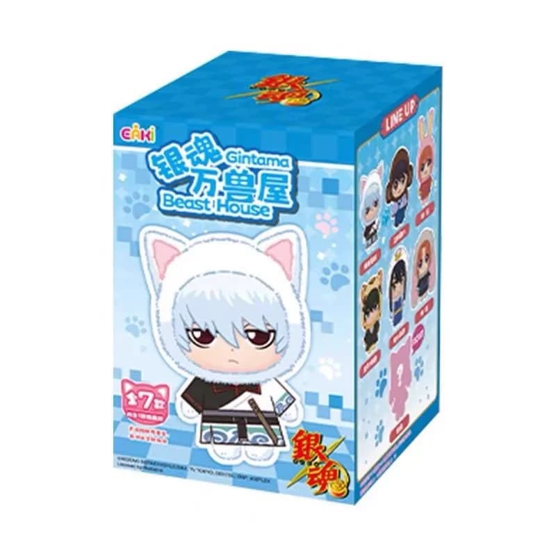 Gintama Beast House Series Plush Keychain Blind Box PDQ/6 - image 2