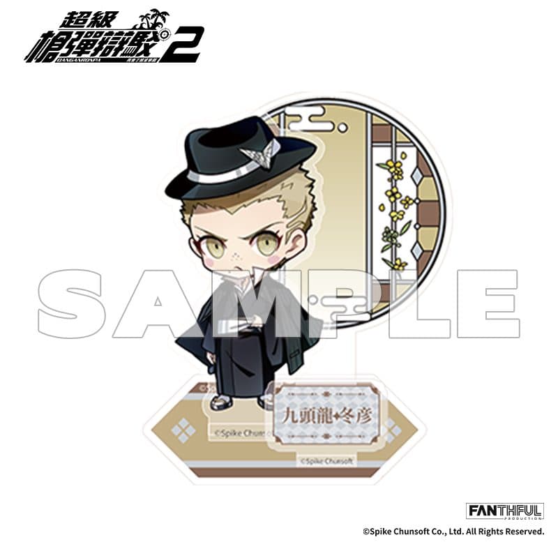 Super Danganronpa 2 Acrylic Stand (Kuzuryu Fuyuhiko)