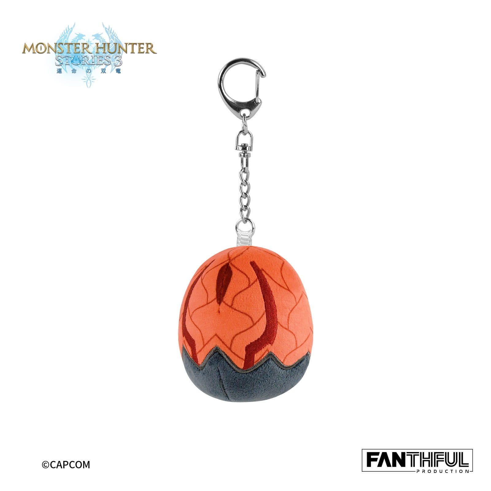 Monster Hunter Stories 3 Plush Keychain（Ratha Egg) - image 4