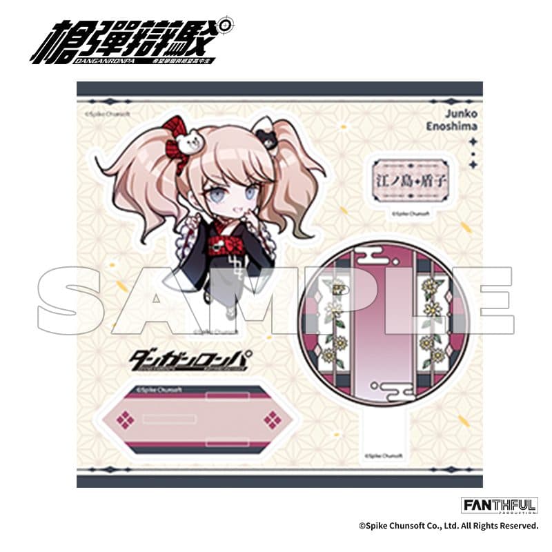Danganronpa Acrylic Stand Junko Enoshima - image 2