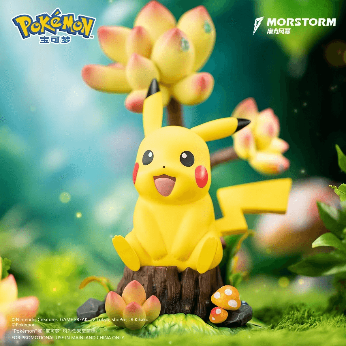 Pokemon Pikachu 8" Figure by Morstorm - image 3