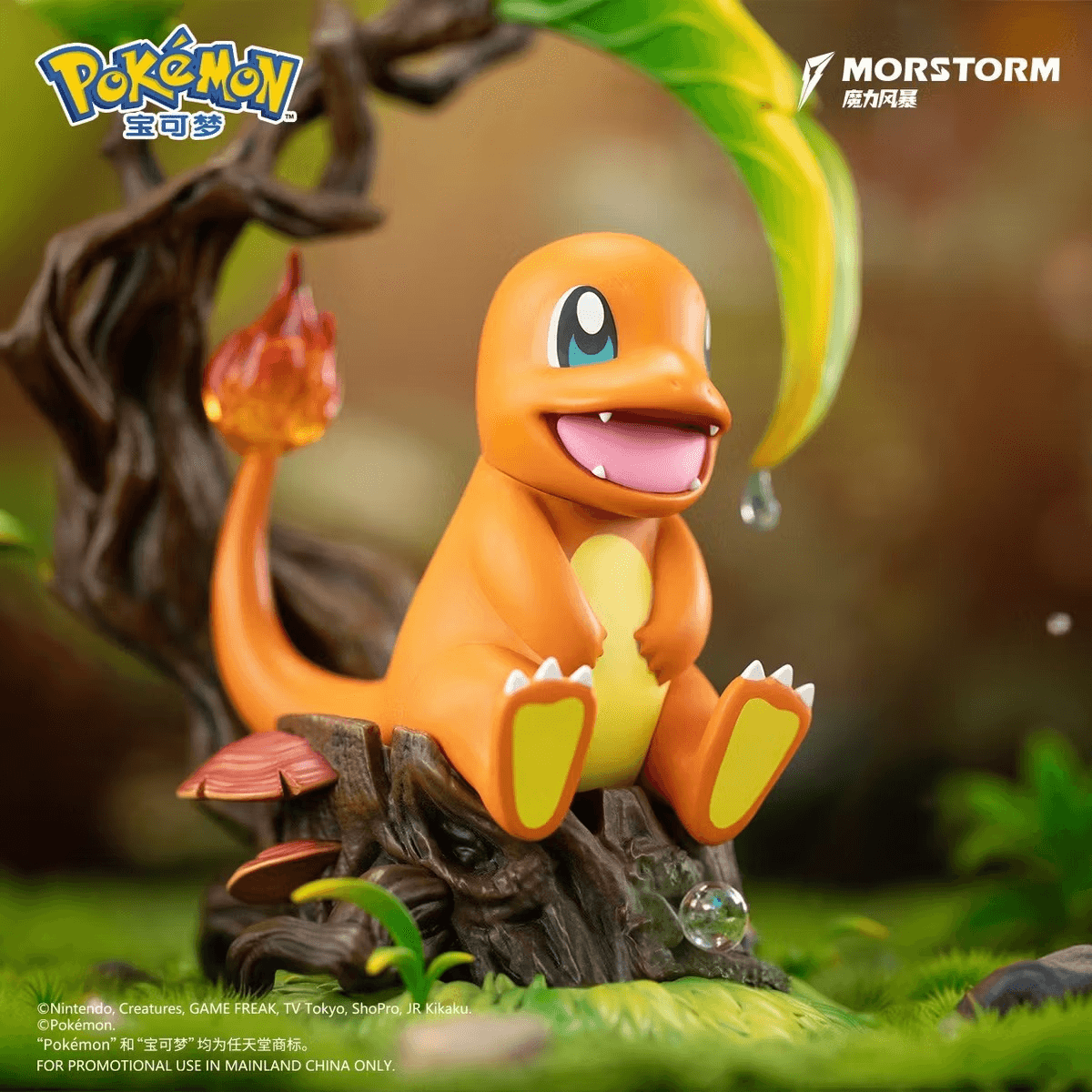 Pokémon Charmander 8" Figure by Morstorm - image 2