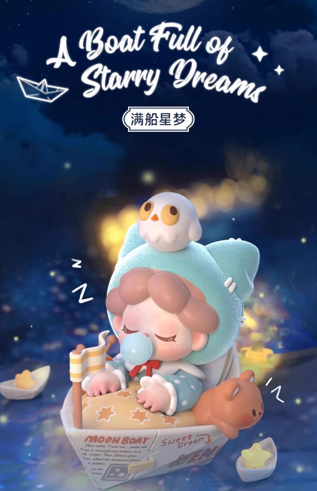 Wendy Follow The Moon Series Blind Box PDQ/6 - image 3
