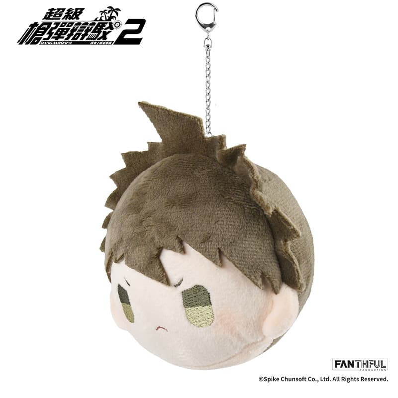 Super Danganronpa 2 Plush Keychain (Hajime Hinata) - image 2
