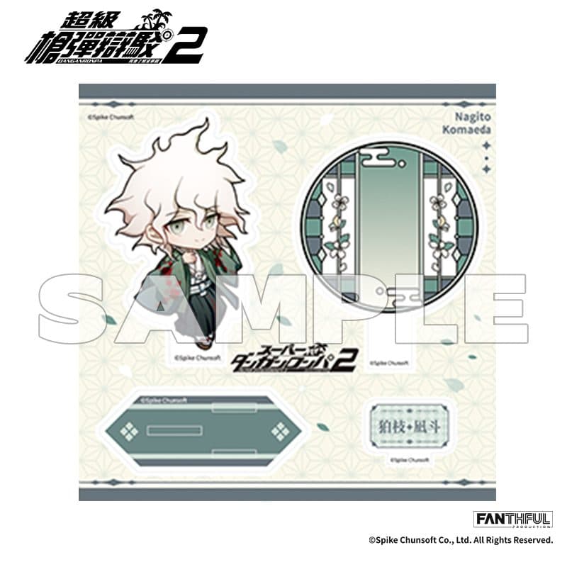 Super Danganronpa 2 Acrylic Stand (Nagito Komaeda) - image 2