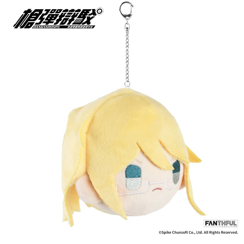 Danganronpa Plush Keychain (Byakuya Togami) - image 3