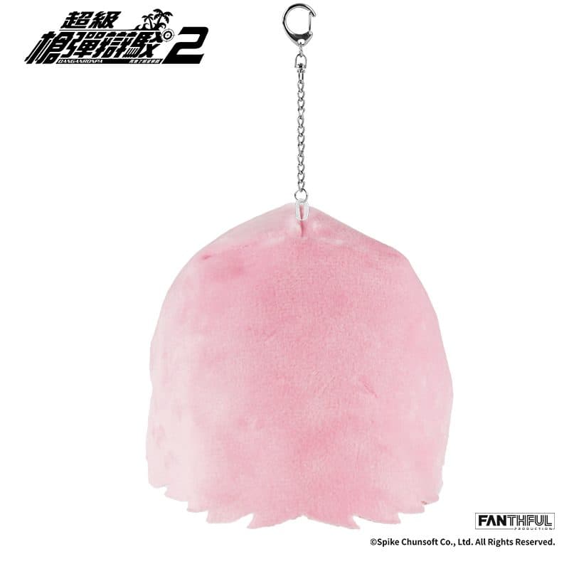 Super Danganronpa 2 Plush Keychain (Chiaki Nanami) - image 6