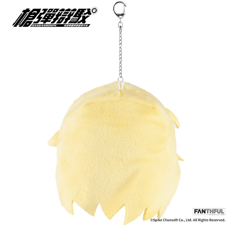 Danganronpa Plush Keychain (Byakuya Togami) - image 6