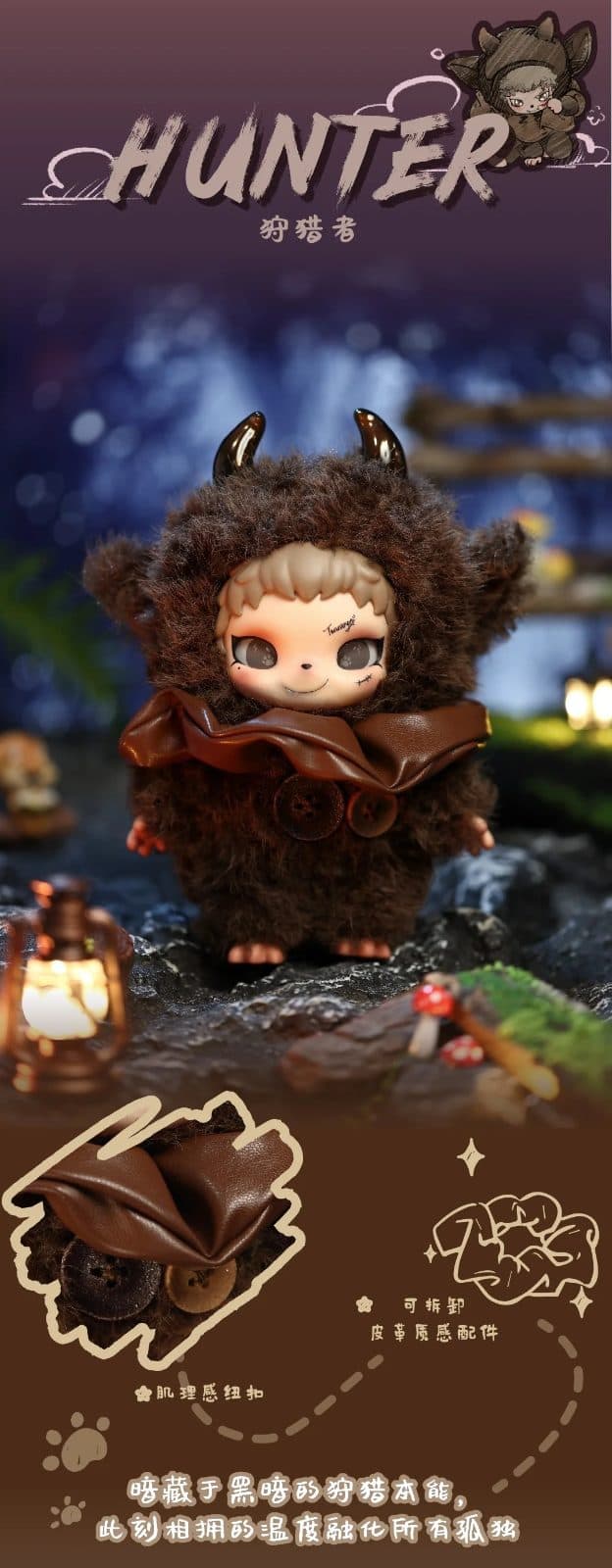 Little Witch Tinnaya Witch's Game Series Plush Blind Box PDQ/6 - image 7