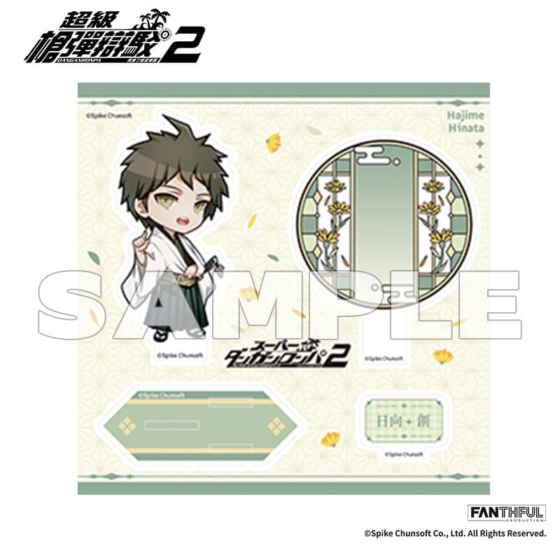Super Danganronpa 2 Acrylic Stand (Hajime Hinata) - image 2