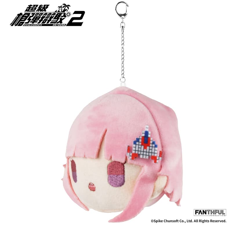 Super Danganronpa 2 Plush Keychain (Chiaki Nanami) - image 2