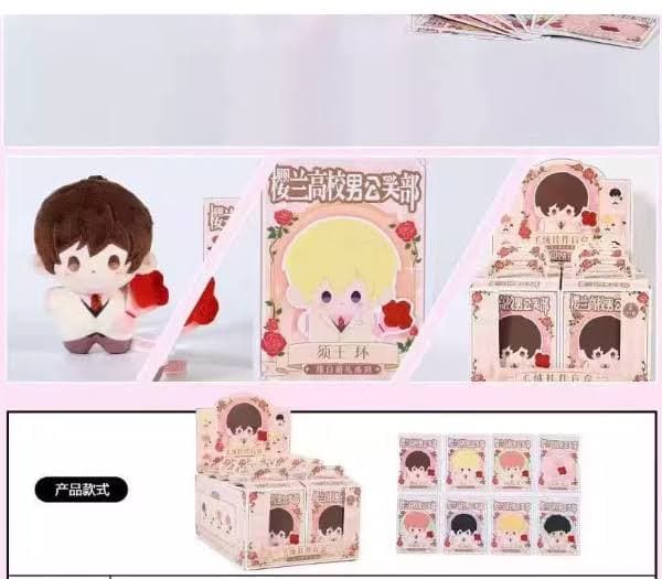 Ouran High School Host Club Key Chain Plush Blind Box PDQ/8 - image 3