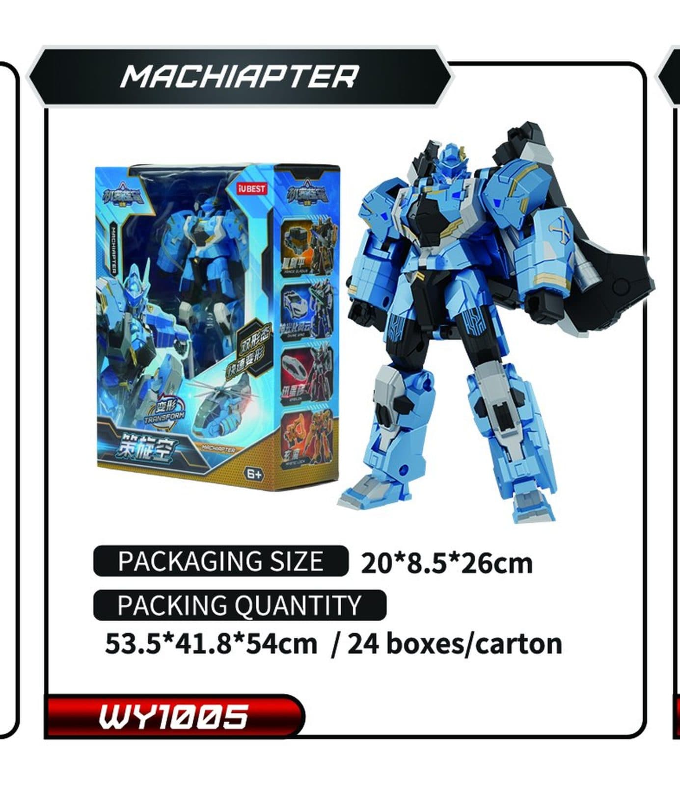Mechasia Machiapter Transformers Action Figure - image 2