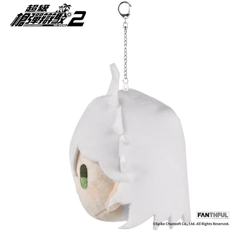 Super Danganronpa 2 Plush Keychain (Nagito Komaeda) - image 4
