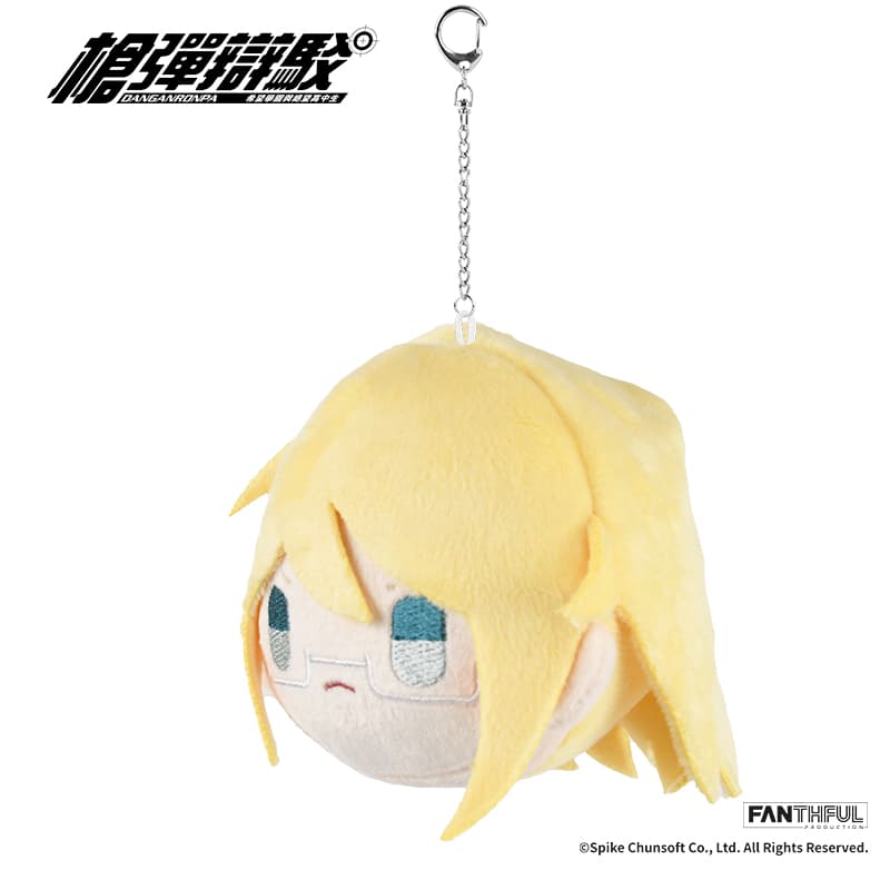Danganronpa Plush Keychain (Byakuya Togami) - image 2