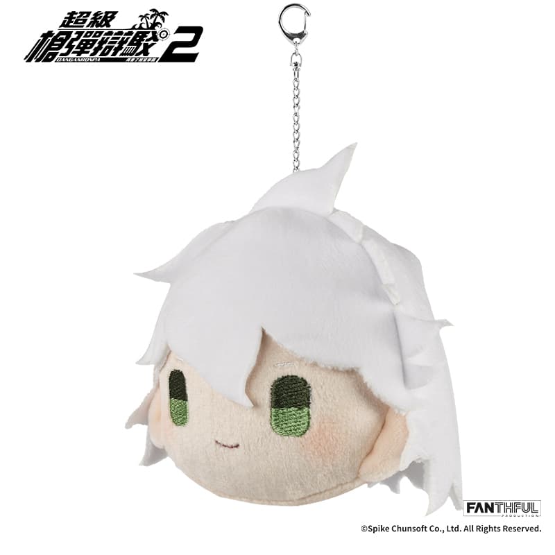 Super Danganronpa 2 Plush Keychain (Nagito Komaeda) - image 2
