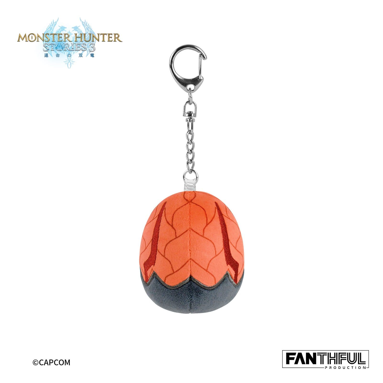 Monster Hunter Stories 3 Plush Keychain（Ratha Egg) - image 2