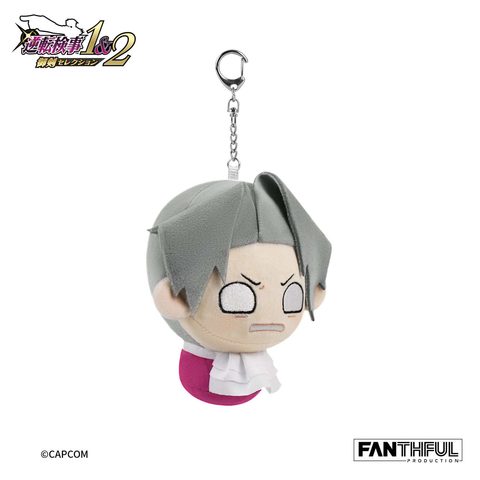 Ace Attorney Investigations Plush Keychain-Mitsurugi Reiji（Damage Version） - image 2