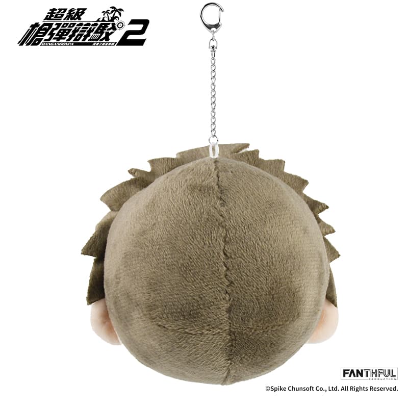 Super Danganronpa 2 Plush Keychain (Hajime Hinata) - image 6