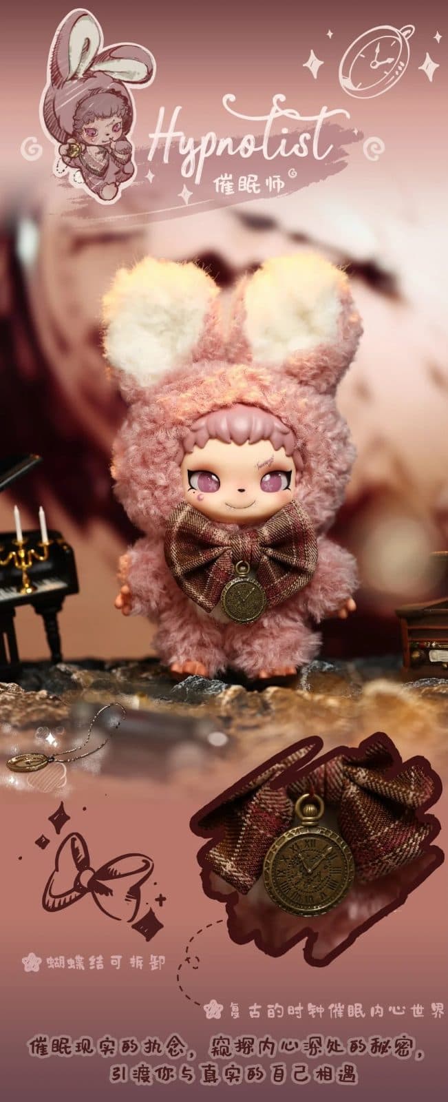 Little Witch Tinnaya Witch's Game Series Plush Blind Box PDQ/6 - image 8