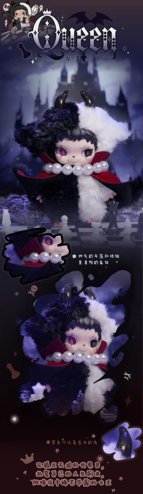 Little Witch Tinnaya Witch's Game Series Plush Blind Box PDQ/6 - image 3