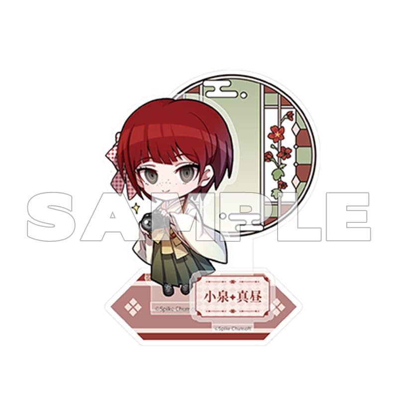 Super Danganronpa 2 Acrylic Stand (Mahiru Koizumi) - image 3