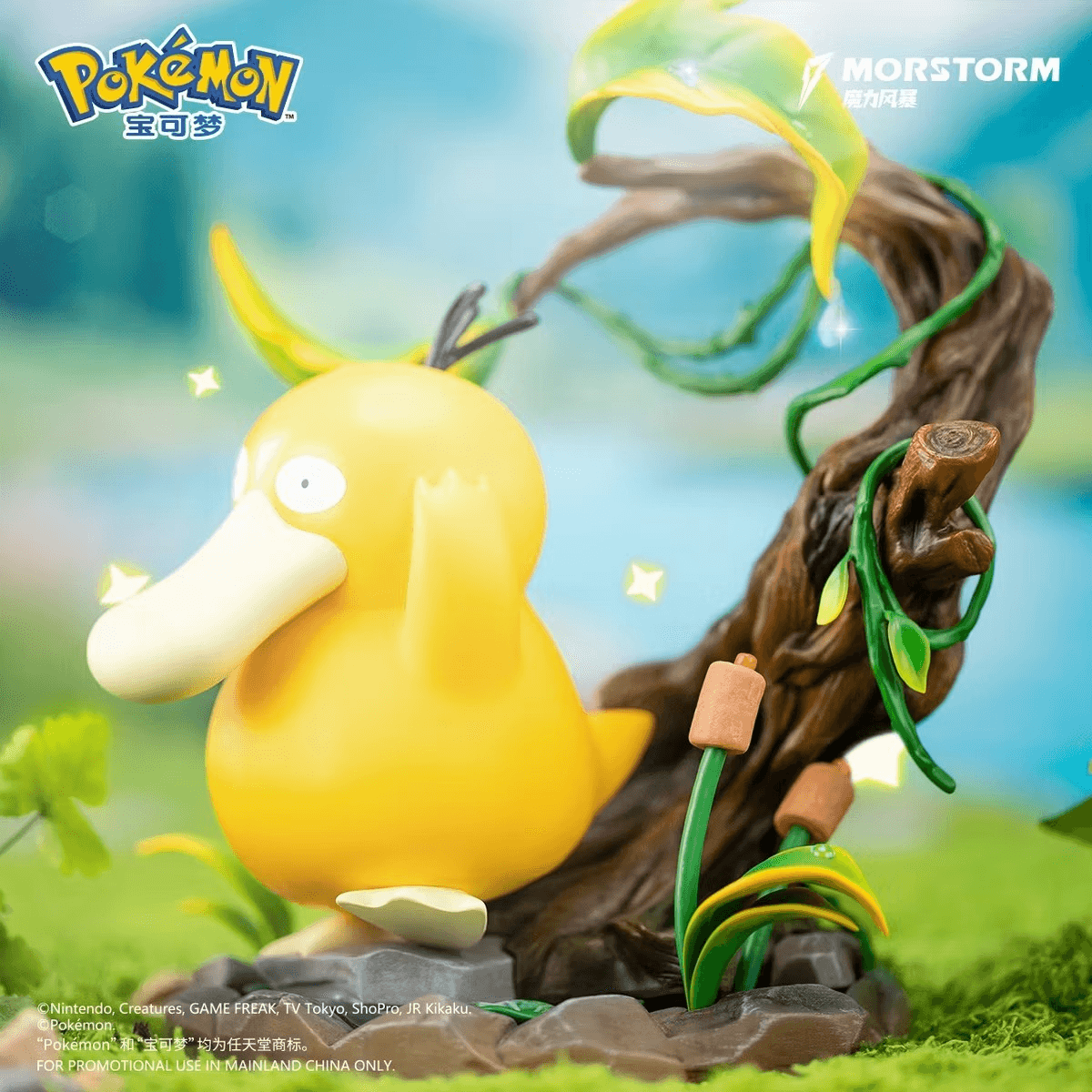 Pokemon Psyduck 8" Figure by Morstorm - image 2