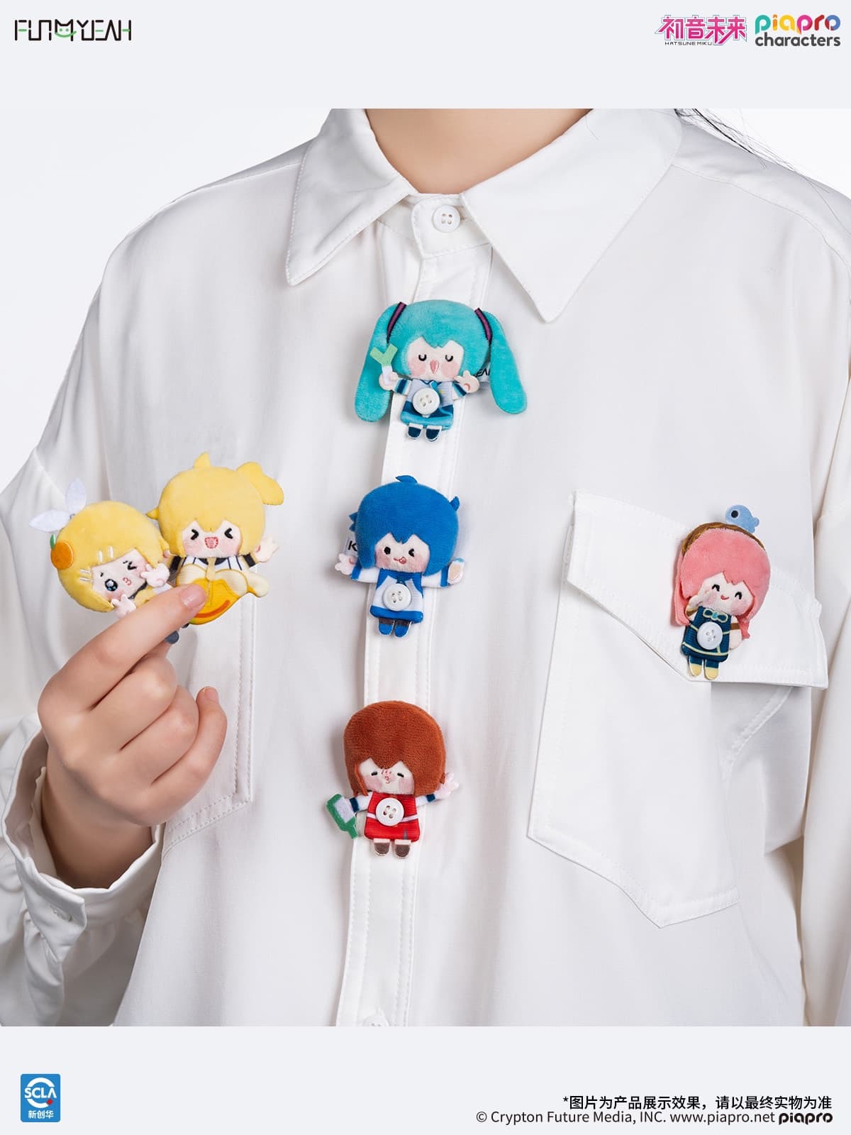 Hatsune Miku Themed Meme Button-Style Plush Blind Box PDQ/6 - image 2
