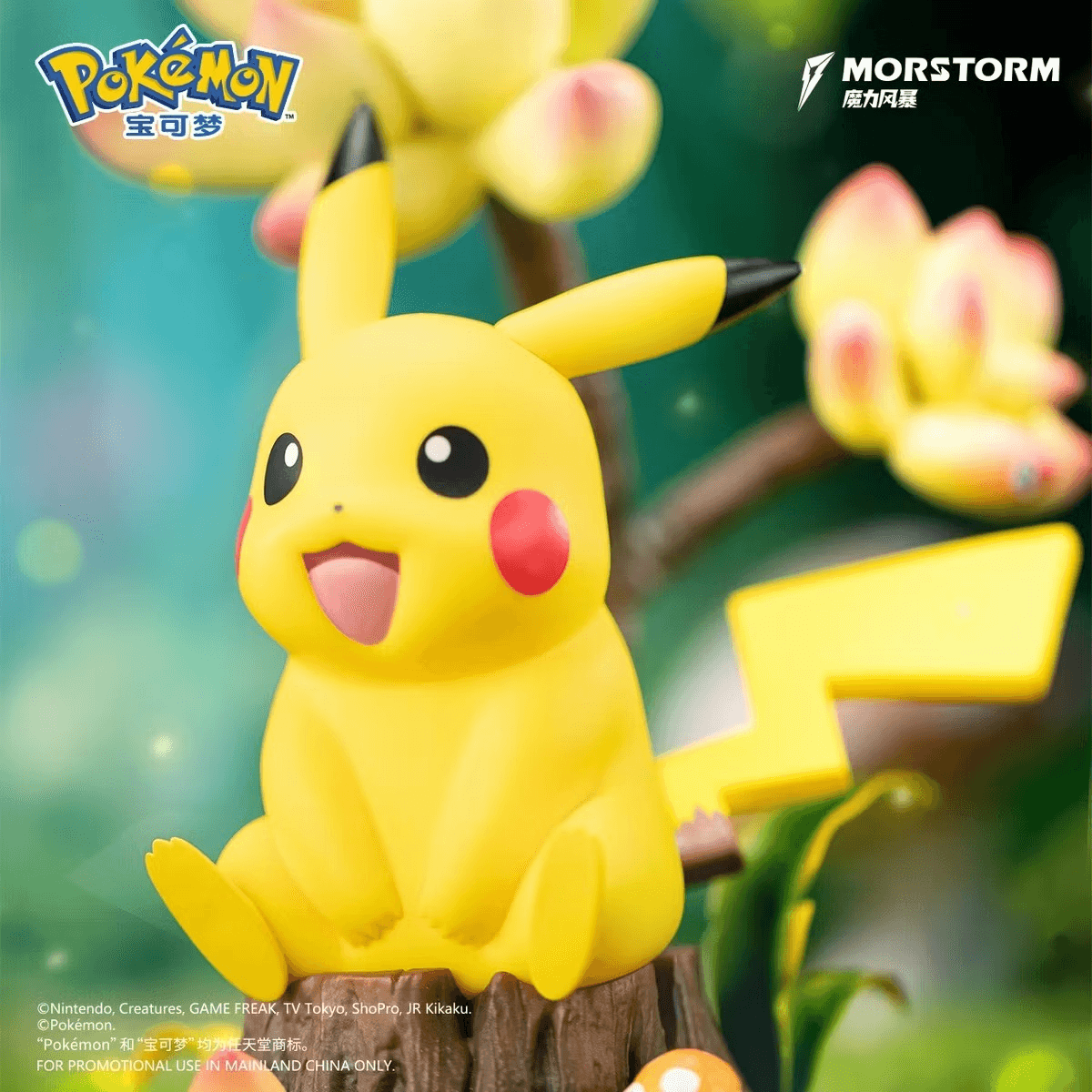 Pokemon Pikachu 8" Figure by Morstorm - image 2