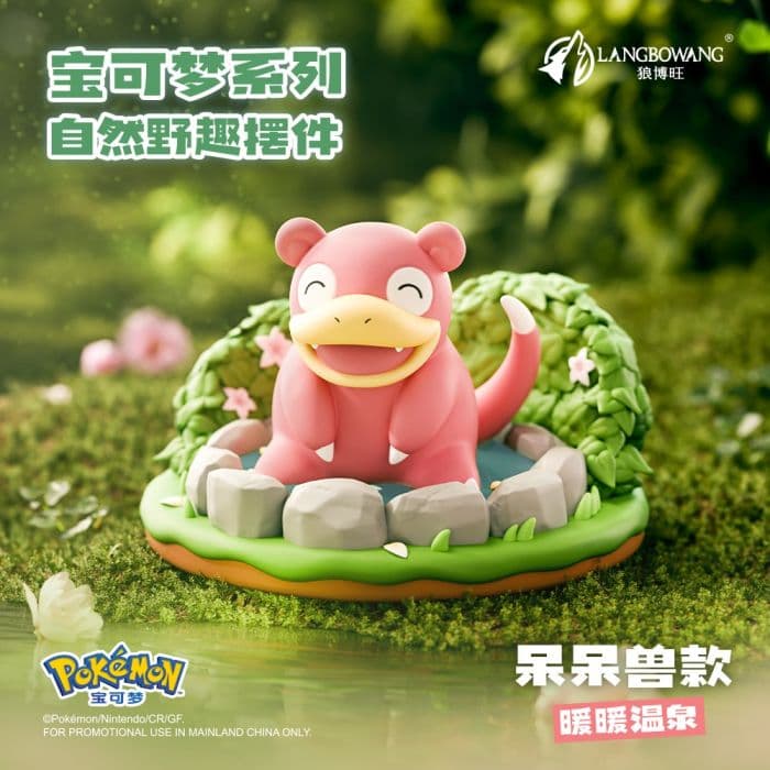 Pokemon Natural Fun Series Figures PDQ/6 - image 2