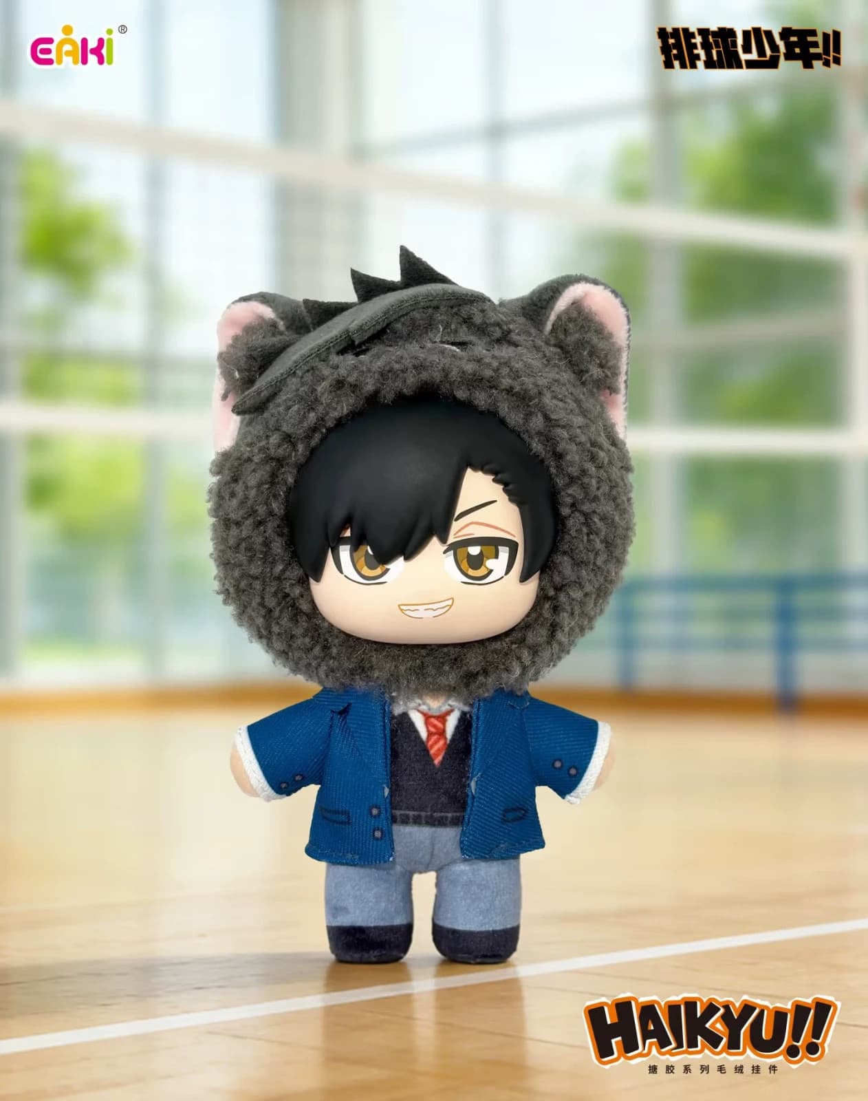 Haikyu!! Plush Keychain Blind Box PDQ/6 - image 4