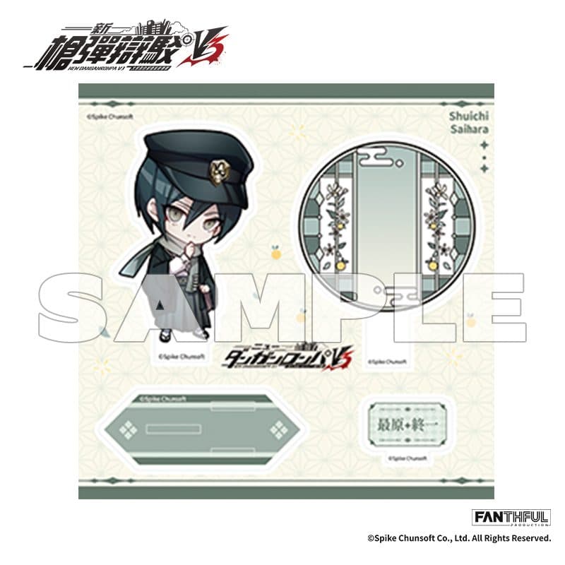 New Danganronpa V3 Acrylic Stand (Shuichi Saihara) - image 2