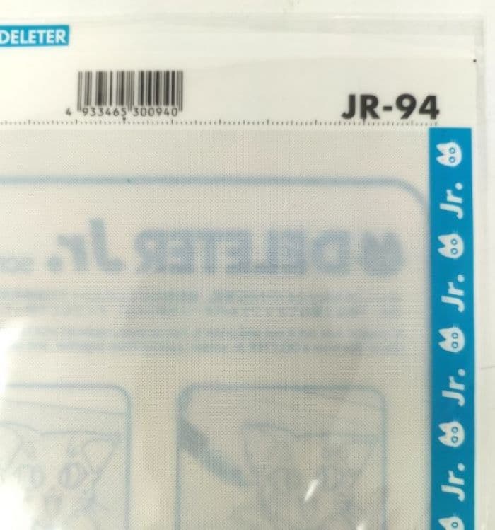 DELETER Jr. Screentone - 7.16" x 9.96" (182mm x 253mm) - JR-94 (gradient) - image 2