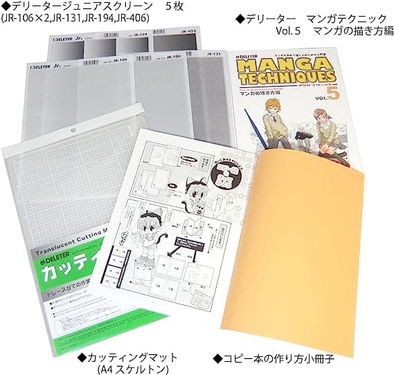Deletor Manga Tool - Special Deluxe (SPDX) - image 5