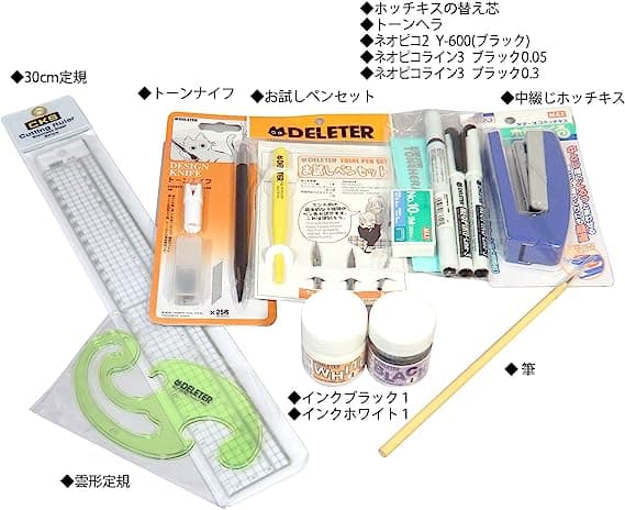 Deletor Manga Tool - Special Deluxe (SPDX) - image 3
