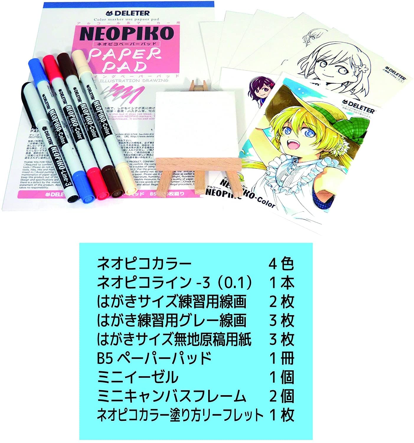 DELETER MANGA SET Color Illust S - image 2