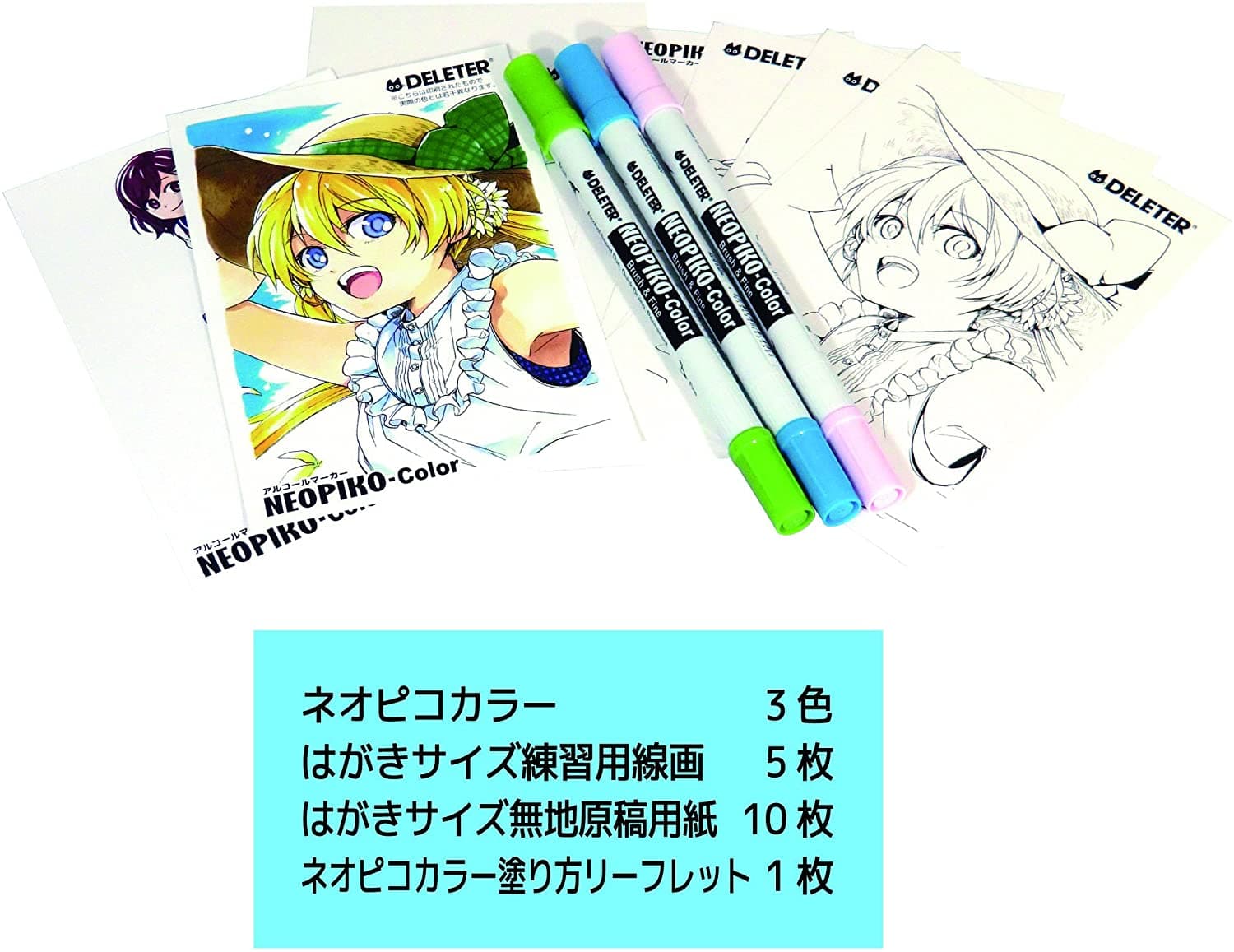 DELETER Manga Set Color Illust Mini - image 2