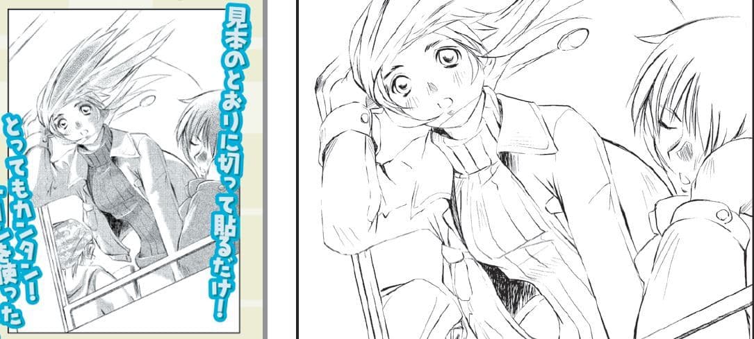 DELETER Manga Toolset: Beginners Tone Kit E (with sample pictures) - image 3