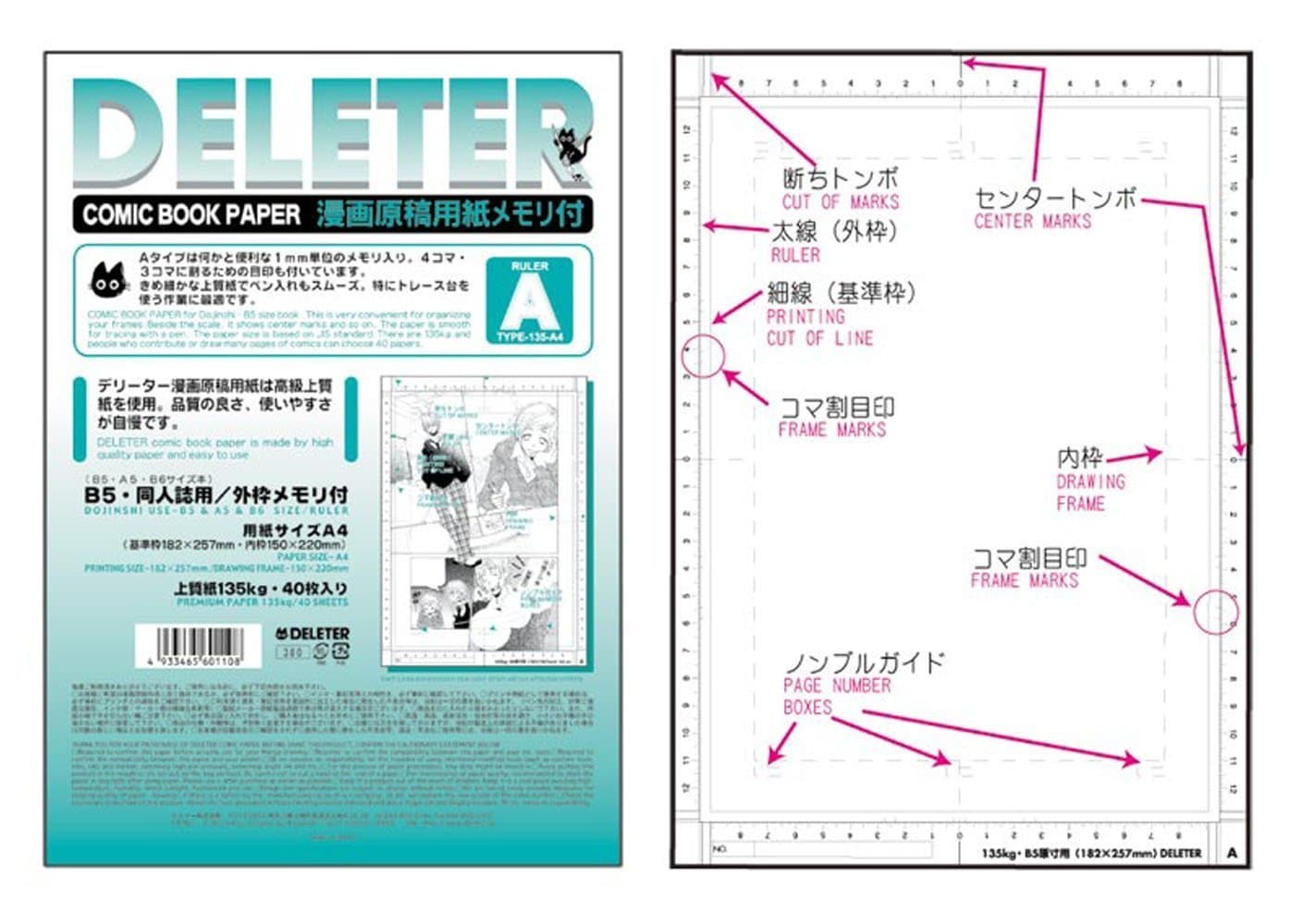 DELETER Comic Paper Type A - A4 - with Scale - 135kg - 40 Sheets - image 3